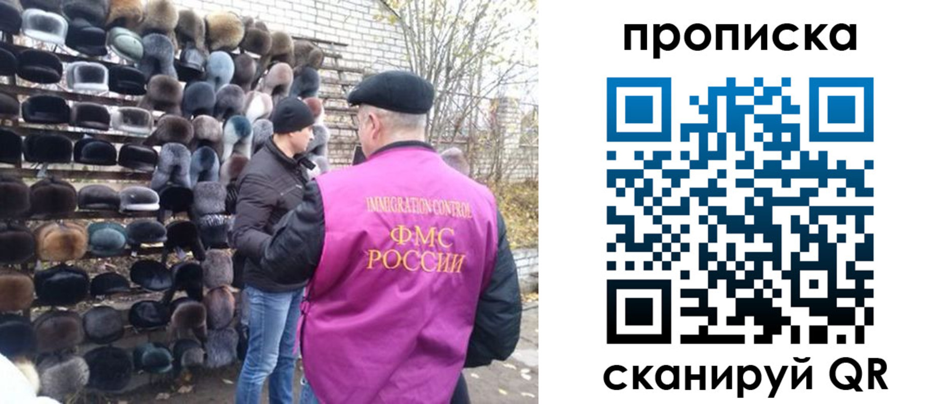 временная регистрация надежно в Коле